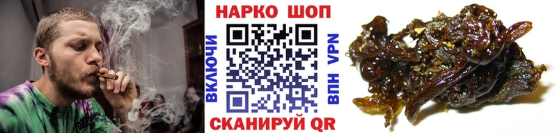 Магазины продажи наркотиков Березники Бошки Шишки A-PVP ГАШ