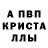 Метадон белоснежный Lord Halan