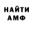 МЕТАДОН белоснежный Arseniy Kuratov