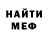 МДМА кристаллы Margo Pahotskaya