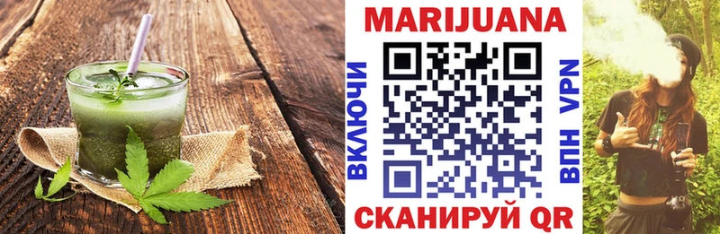 Печенье с ТГК конопля  Березники 