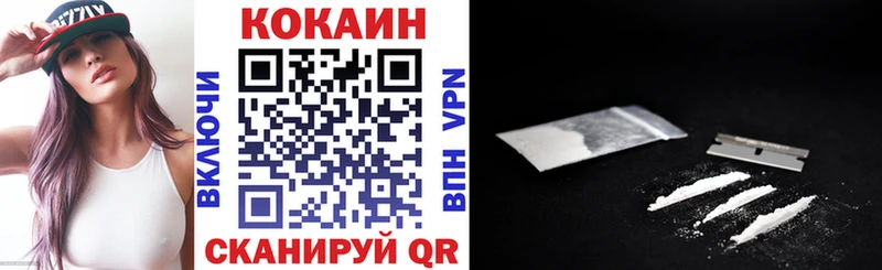 даркнет сайт  Березники  blacksprut сайт  Cocaine FishScale 