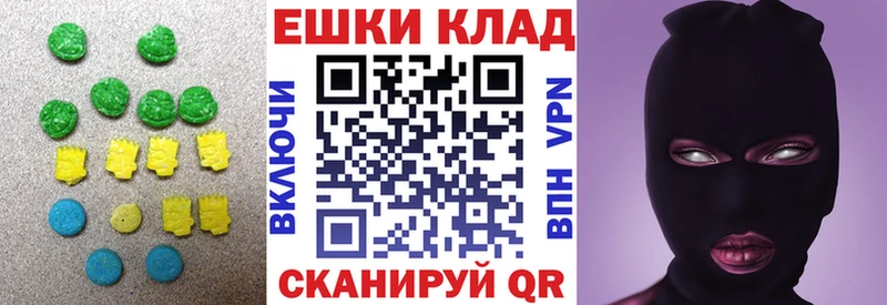 ссылка на мегу ТОР  Березники  Экстази таблы  наркотики 