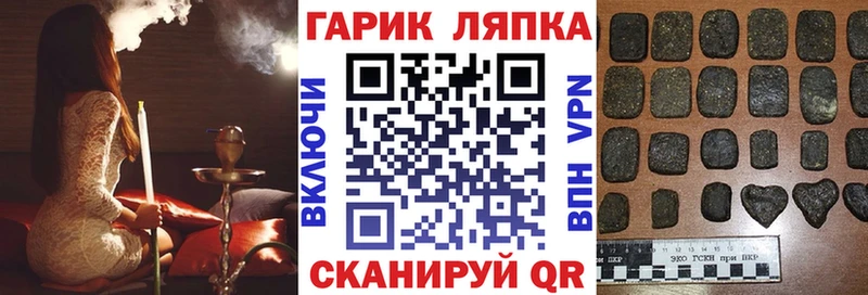 Гашиш Ice-O-Lator  Березники 