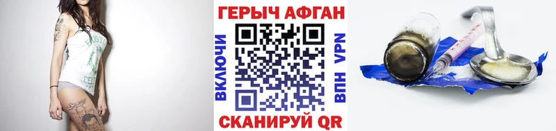 Героин Heroin  Березники 