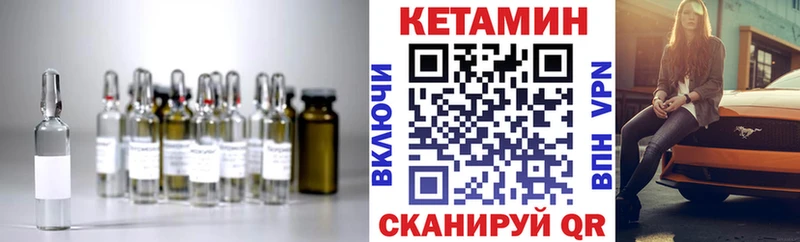 Кетамин ketamine  купить   Березники 