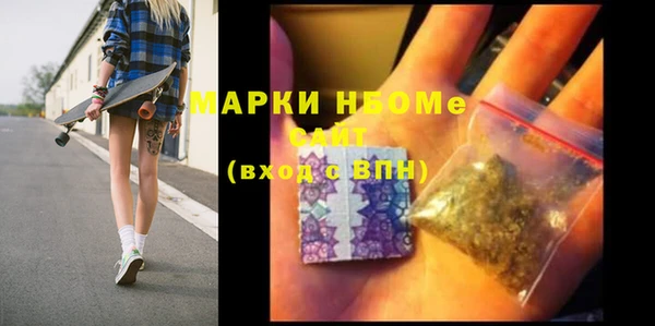 метамфетамин Бугульма