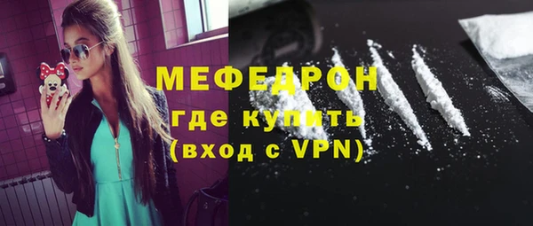 прущий лед Богородицк