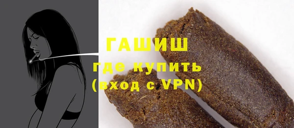 метамфетамин Богородск