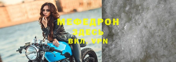 метамфетамин Богородск