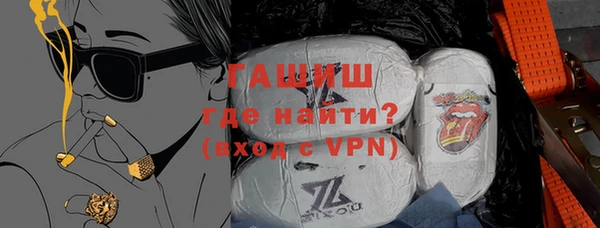 метамфетамин Богородск