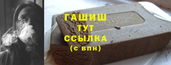 метамфетамин Бугульма