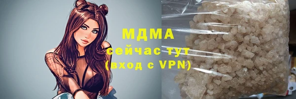 метамфетамин Богородск