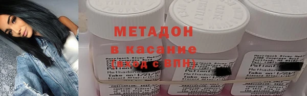 марихуана Бронницы