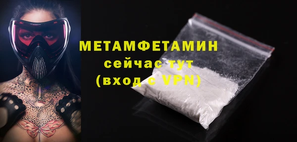 метадон Бородино
