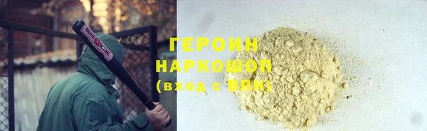 метамфетамин Богданович