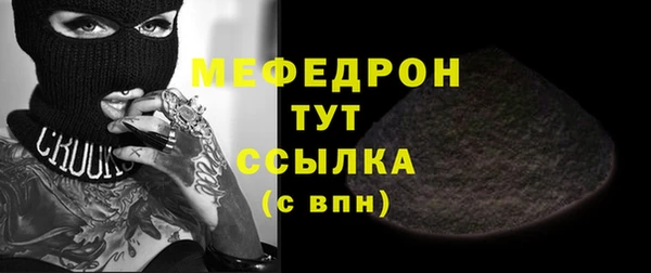 прущий лед Богородицк