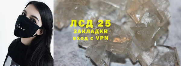 марихуана Бронницы