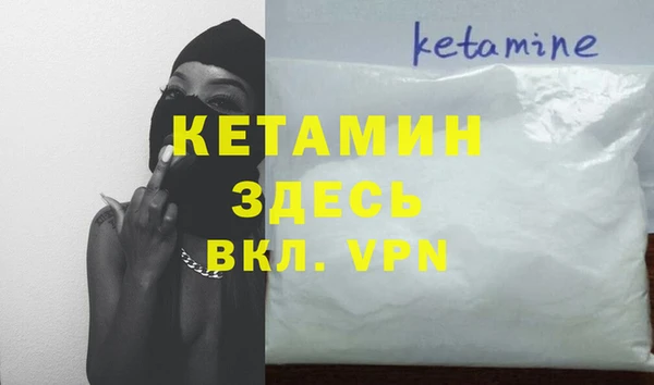 метамфетамин Богородск