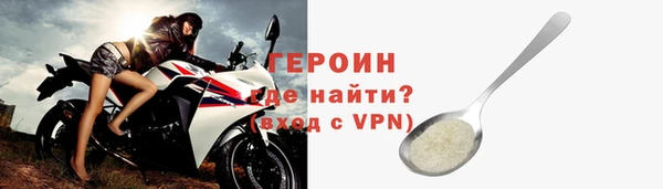 прущий лед Богородицк