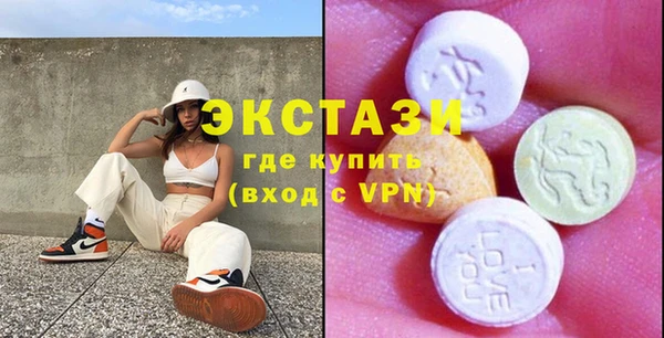 метамфетамин Богородск