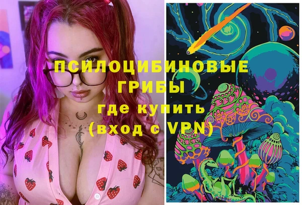 марихуана Бронницы