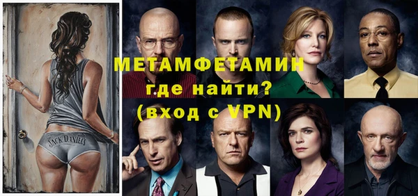 метамфетамин Богданович
