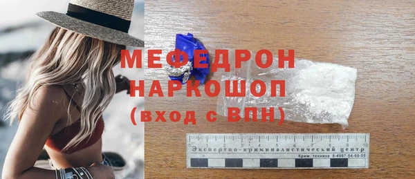 метамфетамин Богданович