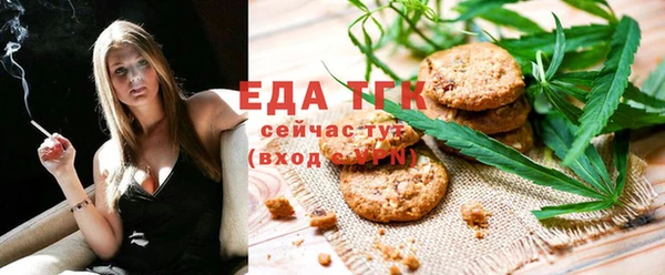 метамфетамин Богданович