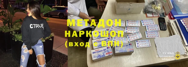 метамфетамин Богданович