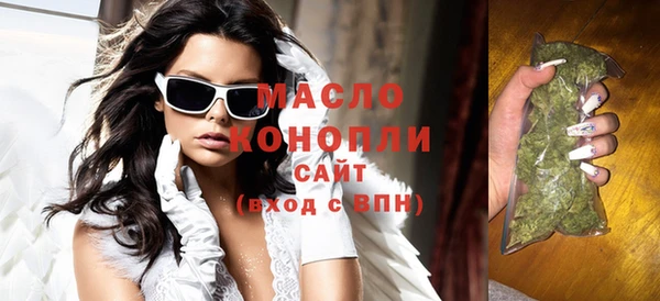 метамфетамин Богородск