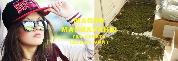 метамфетамин Богородск