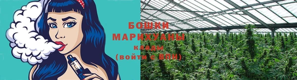 метамфетамин Бугульма