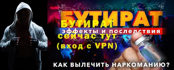 прущий лед Богородицк