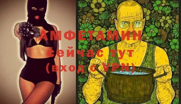 метамфетамин Богданович