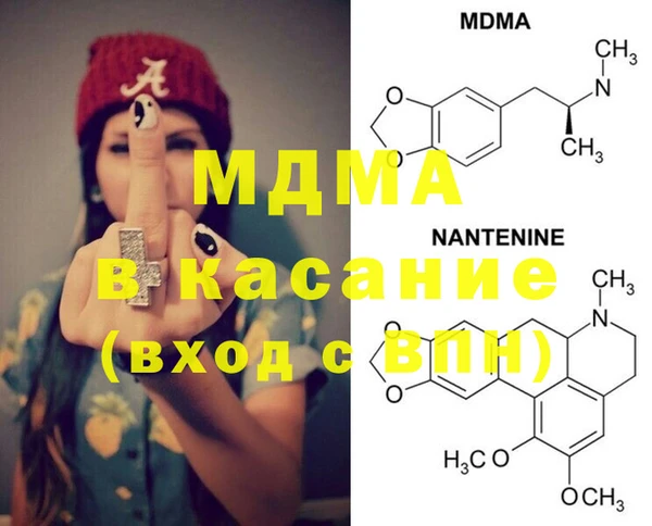 метамфетамин Бугульма