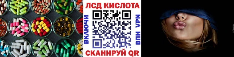 что такое наркотик  Березники  ЛСД экстази ecstasy 