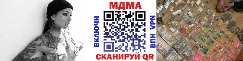 МДМА crystal  KRAKEN онион  Березники  наркошоп 