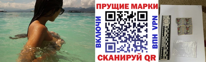 сайты даркнета наркотические препараты  Березники  Марки N-bome 1,8мг 