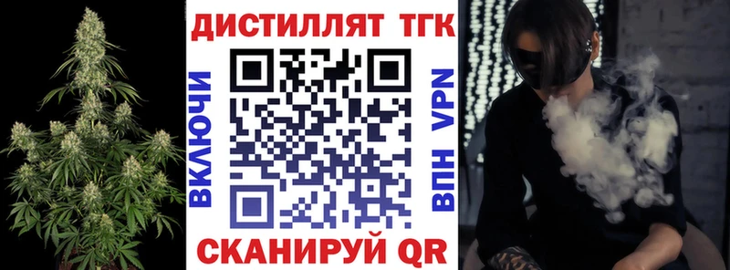 ТГК THC oil  ОМГ ОМГ ссылки  Березники  цена  