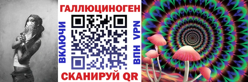 mega как войти  Березники  Галлюциногенные грибы Magic Shrooms 